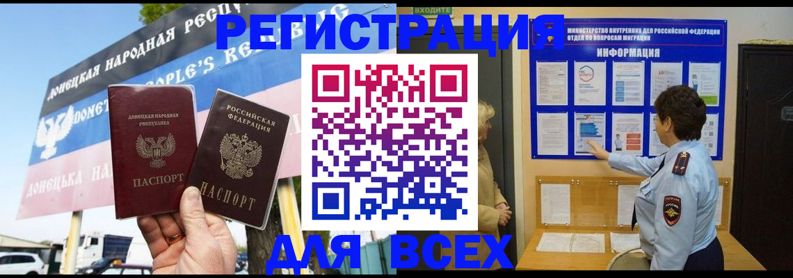 форма 3 в Нелидово