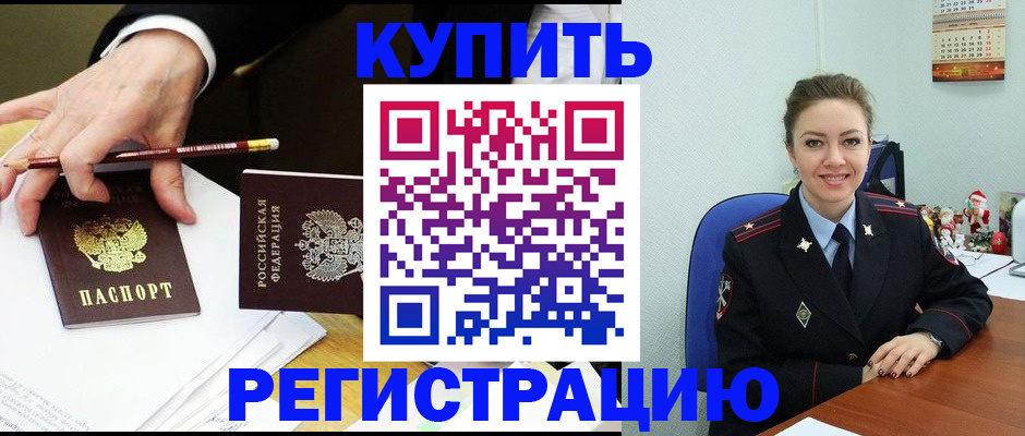 найти адрес прописки в Нелидово