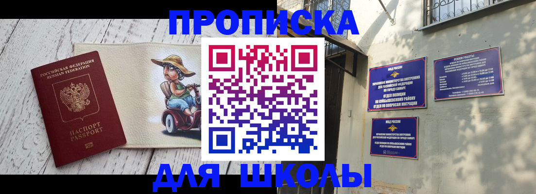 регистрация в Нелидово